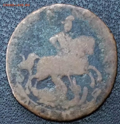 Денга 1757, 1769 ем, 1785 км, 1788 км, 1789 ем, 1791 км - 12