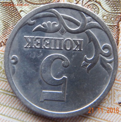 Вопросы по определению разновидности от Антон_12rus - DSCN2823.JPG