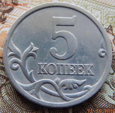 Вопросы по определению разновидности от Антон_12rus - DSCN2821.JPG