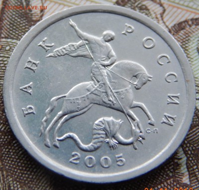 Вопросы по определению разновидности от Антон_12rus - DSCN2820.JPG