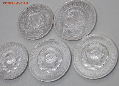 лот 15-20 копеек 1923-25 гг. до 23.11.16 в 22-00 мск - DSCN8107.JPG