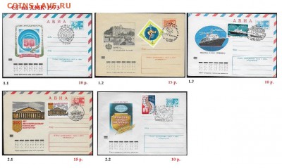 СГ на ХМК 1970-1979 г.г. ФИКС - 2 СГ 1973. Сборка2