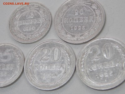 лот 15-20 копеек 1923-25 гг. до 23.11.16 в 22-00 мск - DSCN8103.JPG