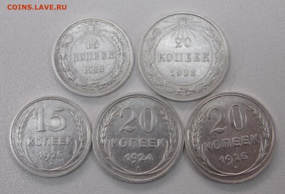 лот 15-20 копеек 1923-25 гг. до 23.11.16 в 22-00 мск - DSCN8102 (1).JPG