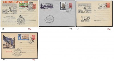 СГ на ХМК 1961-1969 г.г. ФИКС - 1.СГ 1963. Сборка