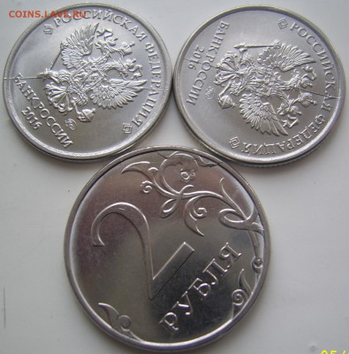 ПОЛНЫЕ расколы 1,2 рубля 2016 3 шт. до 22.11 21-00 - 2016 полные