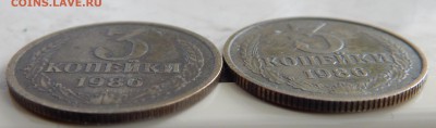 2 монеты 3 копейки 1986. Частый гурт ,  лист 5 коп.?? - DSCN2828.JPG