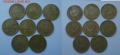 Отличные Трёшки до 1961г до 25.11.16г до 22-00 по МСК - DSC003650