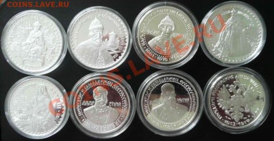 Куплю в коллекцию монетовидные жетоны России, СССР - Цари Императоры Российские