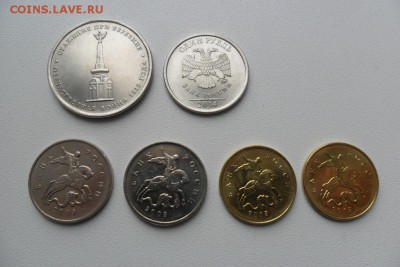 Погодовка 3 копейки СССР с бонусами - SAM_6198.JPG