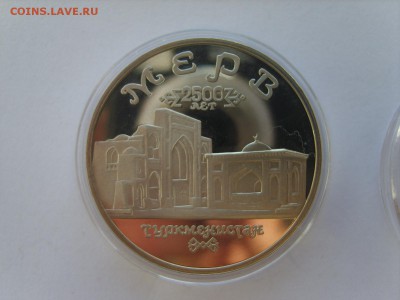 5р.1993г.Мерв.(Капсула)Пруф.до 23.11.2016 в 22:00. - S8309781.JPG