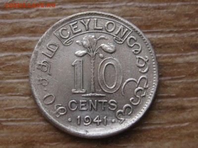 Цейлон 10 центов 1941 до 23.11.16 в 22.00М - IMG_1783.JPG