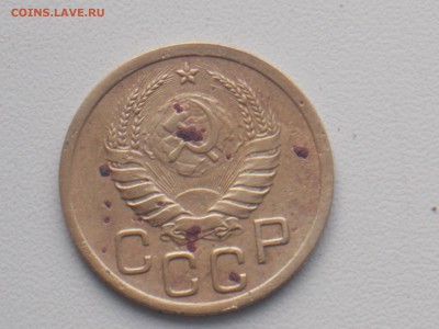 3 копейки 1938 23.11.2016 22-00 москов - DSCN2095.JPG