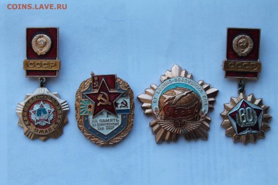 Лот знаков..25.11.2016.2-00 - знак1
