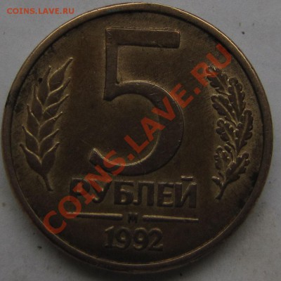 Следов рукоблуда нет. - 6