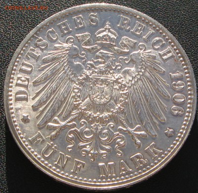 Коллекционные монеты форумчан , Кайзеррейх 1871-1918 (2,3,5) - реверсS
