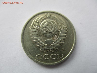 10 коп 1990 М - IMG_9360.JPG