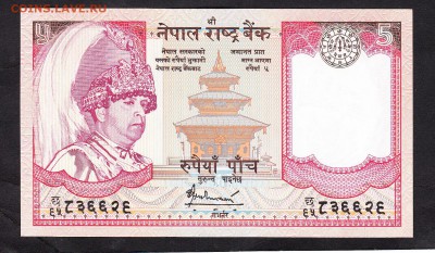 Непал 5 р яки - 343