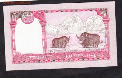 Непал 5 р яки - 343а