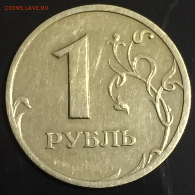 1 рубль 2003 спмд оценка - IMG_3663.JPG