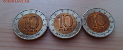 Юбилейные монеты России, СССР, Казахстана - IMAG4409