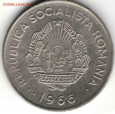 Румыния. 1 лей 1966 г. до 24.00 27.11.16 г. - ИН4