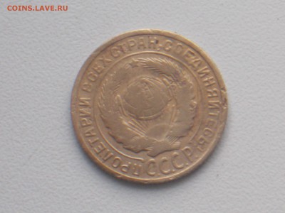 2 копейки 1926 23.11.2016 22-00 москов - DSCN2117.JPG