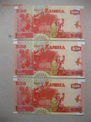 ЗАМБИЯ,9 бон 50 квача 2003г(пресс)!до 23.11.2016 - IMG_7389.JPG