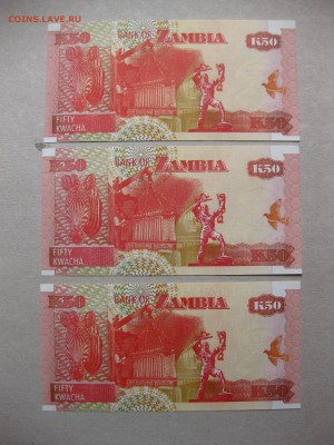 ЗАМБИЯ,9 бон 50 квача 2003г(пресс)!до 23.11.2016 - IMG_7391.JPG