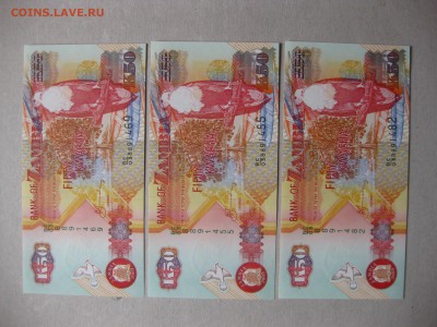 ЗАМБИЯ,9 бон 50 квача 2003г(пресс)!до 23.11.2016 - IMG_7386.JPG