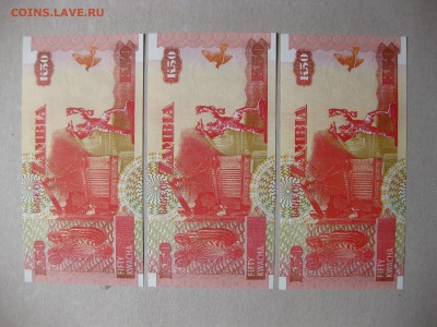 ЗАМБИЯ,9 бон 50 квача 2003г(пресс)!до 23.11.2016 - IMG_7387.JPG