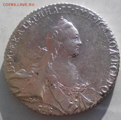 1 рубль 1769 г, Екатерина 2-я, СПБ, до 22.11.16 г. - 2016-11-21_12.47.12