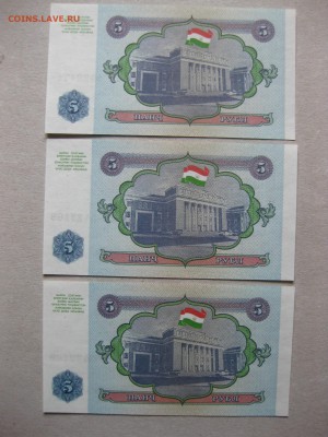 ТАДЖИКИСТАН,12 бон по 5 рублей 1994г(пресс)!до 23.11.2016 - IMG_7399.JPG