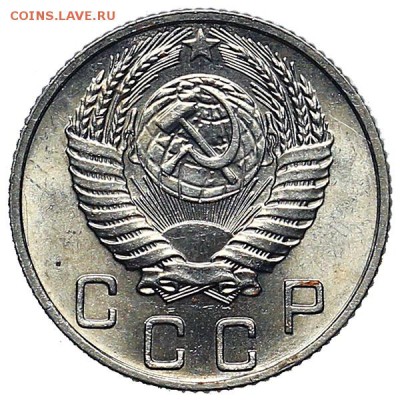 10 копеек 1954 aUNC штемпельный блеск до 24.11. - 22:00 - AU309922.JPG