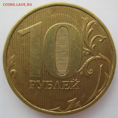 Расколы5рублей2011г.ммд10руб2011г.ммд22.11.16в20-00мск - 10р.2012г.ммд неполный раскол 1