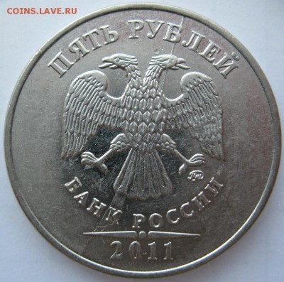 Расколы5рублей2011г.ммд10руб2011г.ммд22.11.16в20-00мск - 5р.2011г.ммд раскол 2