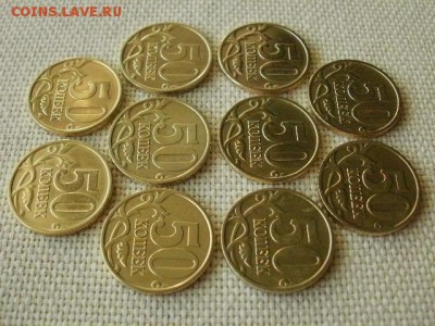 50 копеек 1999 и 2002 СП (5+5=10шт) Супер! До 23.11 в 14.00 - PC310098.JPG