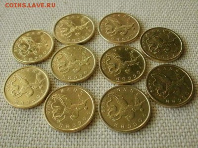 50 копеек 1999 и 2002 СП (5+5=10шт) Супер! До 23.11 в 14.00 - PC310100.JPG