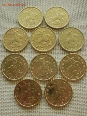 50 копеек 1999 и 2002 СП (5+5=10шт) Супер! До 23.11 в 14.00 - PC310095.JPG