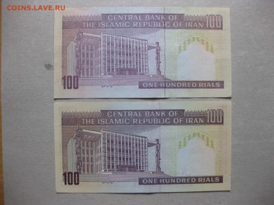 ИРАН,лот из 4-х бон : 100 и 200 риалов!до 23.11.2016 - IMG_7375.JPG