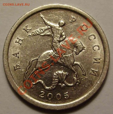 5к2005СП-шт.2.1Б до 05.01.2011 в 20-00 по Мск - PC290008.JPG