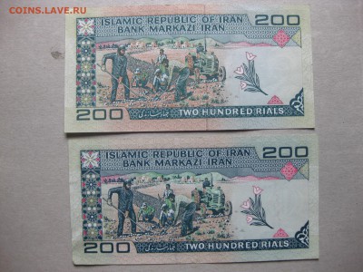 ИРАН,лот из 4-х бон : 100 и 200 риалов!до 23.11.2016 - IMG_7376.JPG