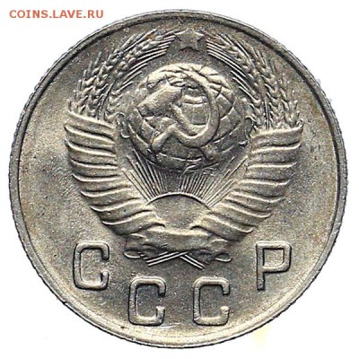 10 копеек 1948 штемпельный блеск aUNC до 24.11. - 22:00 - AU309916.JPG