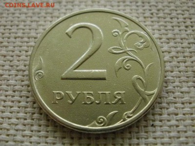 2 рубля 1999г ММД Состояние Превосходное! До 22.11 в 14.00 - PC310093.JPG