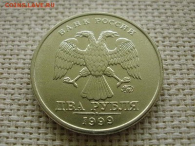 2 рубля 1999г ММД Состояние Превосходное! До 22.11 в 14.00 - PC310094.JPG
