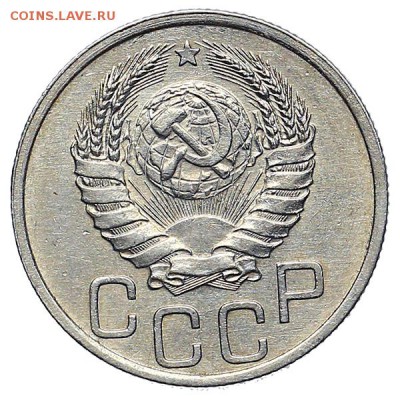 20 копеек 1940 до 24.11. - 22:00 - AU309942.JPG