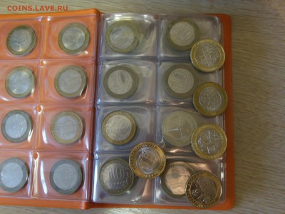 Биметалл ДГР+Регионы,67 монет. - DSCN0301.JPG