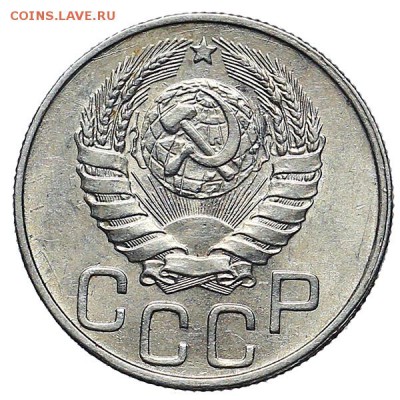 20 копеек 1943 штемпельный блеск до 24.11. - 22:00 - AU309938.JPG