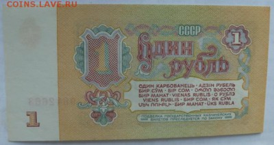 1,3,5 р 61 г. 5 р 91 г без оборота  до 22.00 24 ноября - Изображение 10363
