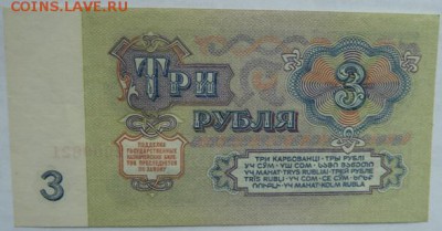 1,3,5 р 61 г. 5 р 91 г без оборота  до 22.00 24 ноября - Изображение 10368